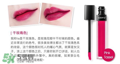 siero����ɫ�� siero������ɫ